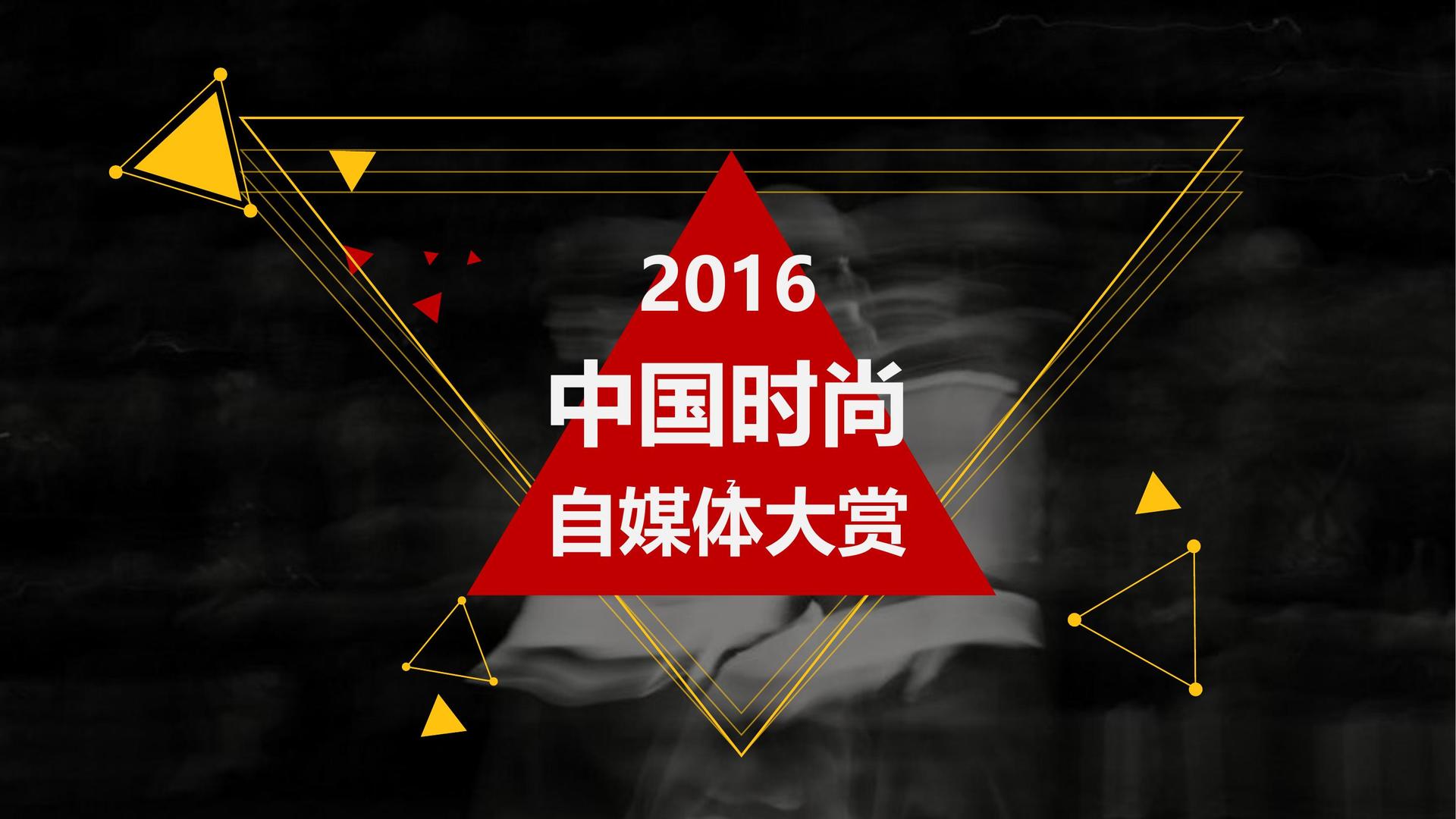 君临国际文化发布年度文化趋势研究报告