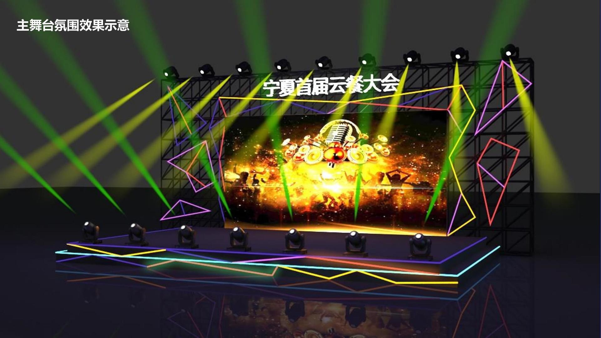 君临国际